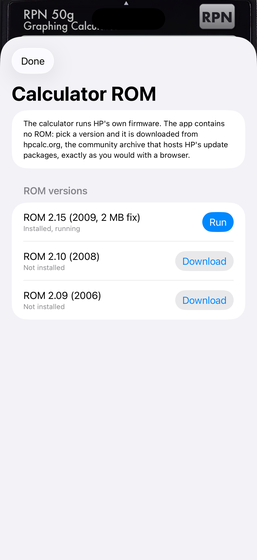 Choosing the firmware version